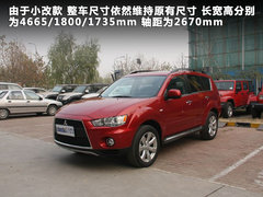 2011款 EX 劲界 2.4L CVT 四驱时尚版5座