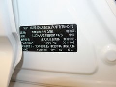 2011款 2.0L 自动 GLS