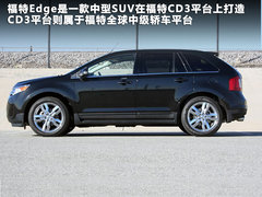 2011款 3.5L 自动 精锐天窗版 5座