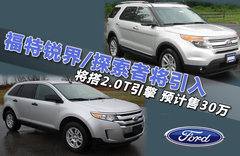 2011款 3.5L 自动 精锐天窗版 5座