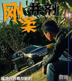 2011款 3.5L 自动 精锐天窗版 5座
