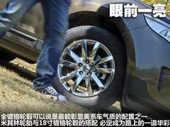 2011款 3.5L 自动 精锐天窗版 5座