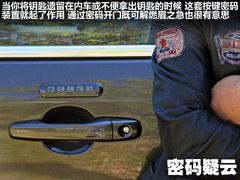 2011款 3.5L 自动 精锐天窗版 5座