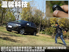 2011款 3.5L 自动 精锐天窗版 5座