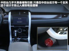 2011款 3.5L 自动 精锐天窗版 5座