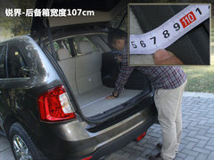 2011款 3.5L 自动 精锐天窗版 5座