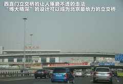 2011款 3.5L 自动 尊锐型 5座