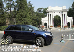 2011款 3.5L 自动 尊锐型 5座