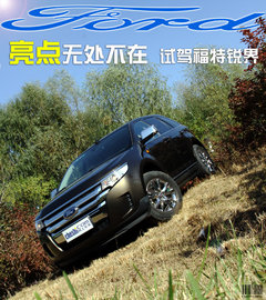 福特(进口)  锐界 3.5 AT