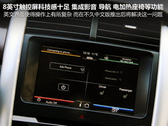2011款 3.5L 自动 尊锐型 5座
