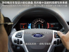 2011款 3.5L 自动 尊锐型 5座