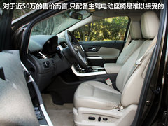 2011款 3.5L 自动 尊锐型 5座