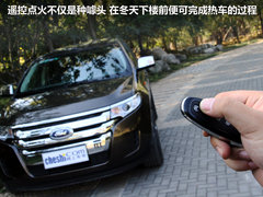 2011款 3.5L 自动 尊锐型 5座