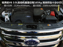 2011款 3.5L 自动 尊锐型 5座