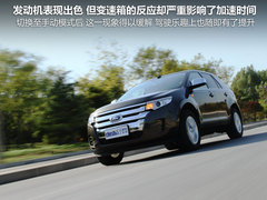 2011款 3.5L 自动 尊锐型 5座