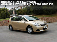 2011款 2.0L CVT 至尊导航版 7座