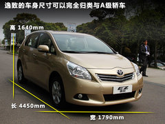2011款 2.0L CVT 至尊导航版 7座