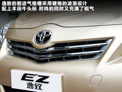 2011款 2.0L CVT 至尊导航版 7座