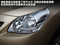 2011款 2.0L CVT 至尊导航版 7座