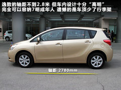 2011款 2.0L CVT 至尊导航版 7座