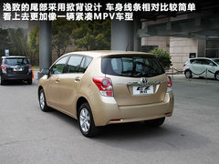 2011款 2.0L CVT 至尊导航版 7座