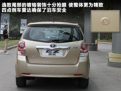 2011款 2.0L CVT 至尊导航版 7座