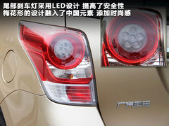 2011款 2.0L CVT 至尊导航版 7座