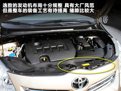2011款 2.0L CVT 至尊导航版 7座