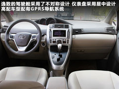 2011款 2.0L CVT 至尊导航版 7座