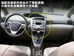 2011款 2.0L CVT 至尊导航版 7座