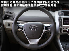 2011款 2.0L CVT 至尊导航版 7座