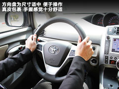 2011款 2.0L CVT 至尊导航版 7座