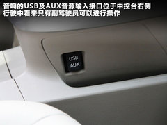 2011款 2.0L CVT 至尊导航版 7座