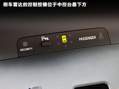 2011款 2.0L CVT 至尊导航版 7座