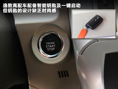 2011款 2.0L CVT 至尊导航版 7座