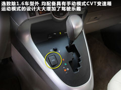2011款 2.0L CVT 至尊导航版 7座