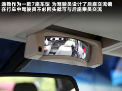 2011款 2.0L CVT 至尊导航版 7座