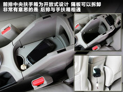 2011款 2.0L CVT 至尊导航版 7座