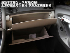 2011款 2.0L CVT 至尊导航版 7座