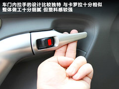 2011款 2.0L CVT 至尊导航版 7座