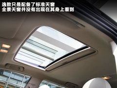 2011款 2.0L CVT 至尊导航版 7座