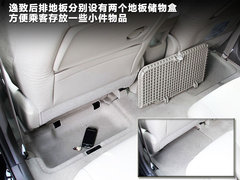 2011款 2.0L CVT 至尊导航版 7座