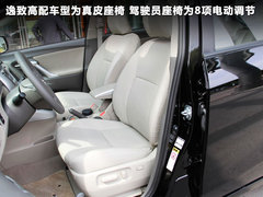 2011款 2.0L CVT 至尊导航版 7座