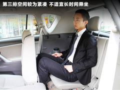 2011款 2.0L CVT 至尊导航版 7座