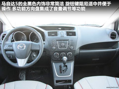 2011款 2.0L CVT 至尊导航版 7座