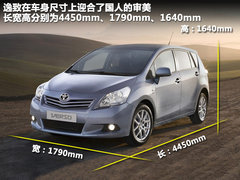 2011款 2.0L CVT 至尊导航版 7座