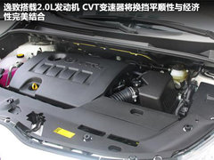 2011款 2.0L CVT 至尊导航版 7座