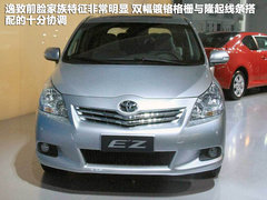 2011款 2.0L CVT 至尊导航版 7座