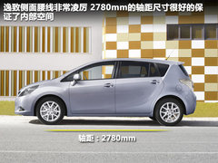 2011款 2.0L CVT 至尊导航版 7座