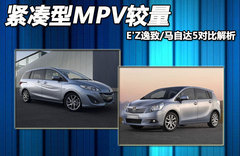 2011款 2.0L CVT 至尊导航版 7座